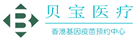 长城区验血查男女